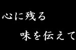 �S�Ɏc�閡��`����